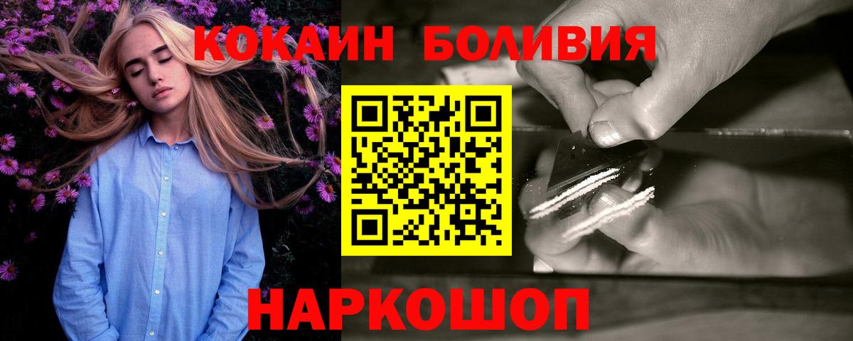 Cocaine Колумбийский  Вход с VPN  Нефтекамск 