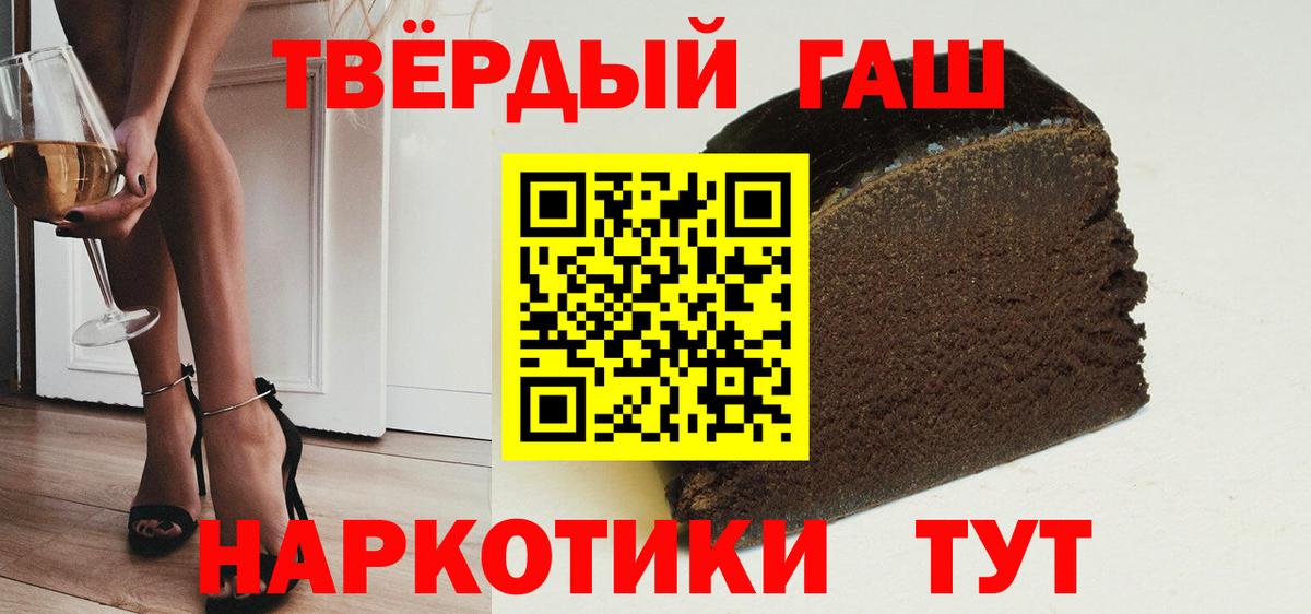 ГАШИШ ice o lator  ГАШИШ индика сатива  Нефтекамск  Вход с VPN 