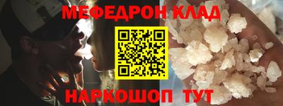 мефедрон VHQ Тула