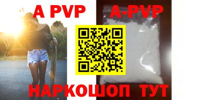мефедрон VHQ Тула