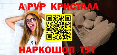 мефедрон VHQ Тула