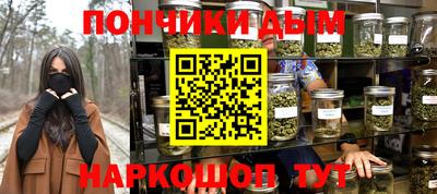 мефедрон VHQ Тула