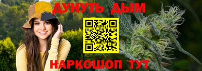 синтетический гашиш Усть-Джегута