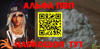 PSILOCYBIN Уссурийск