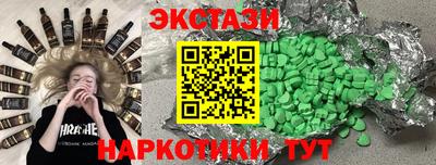 мефедрон VHQ Тула
