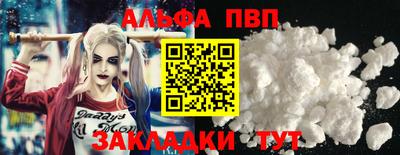 кокаин VHQ Тулун
