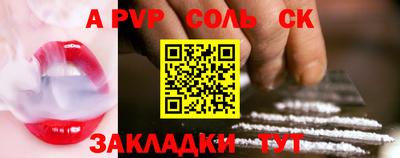 мефедрон VHQ Тула