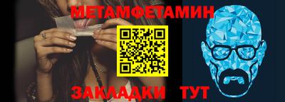 мефедрон VHQ Тула