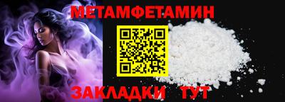 мефедрон VHQ Тула