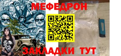 мефедрон VHQ Тула