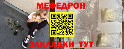 мефедрон VHQ Тула