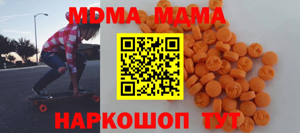 MDMA VHQ Нефтекамск