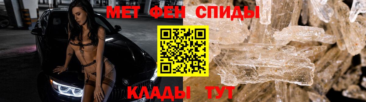 Нефтекамск  Метамфетамин винт  Вход с VPN 