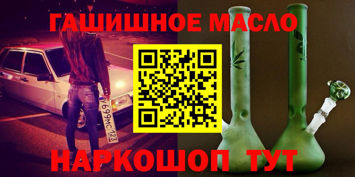 Дистиллят ТГК вейп с тгк  Вход с VPN  Нефтекамск 