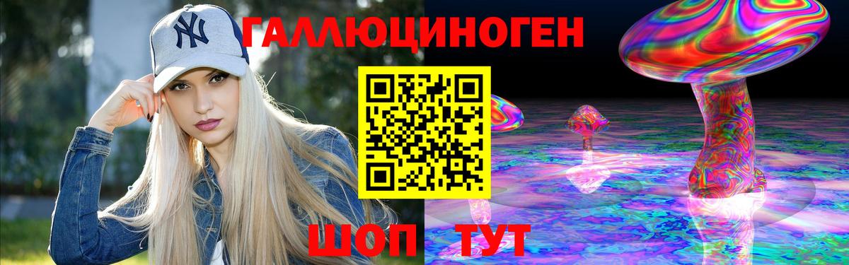 Псилоцибиновые грибы Cubensis Нефтекамск
