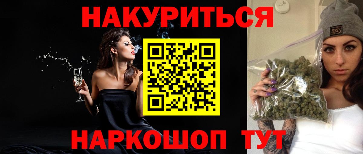 Конопля семена Нефтекамск