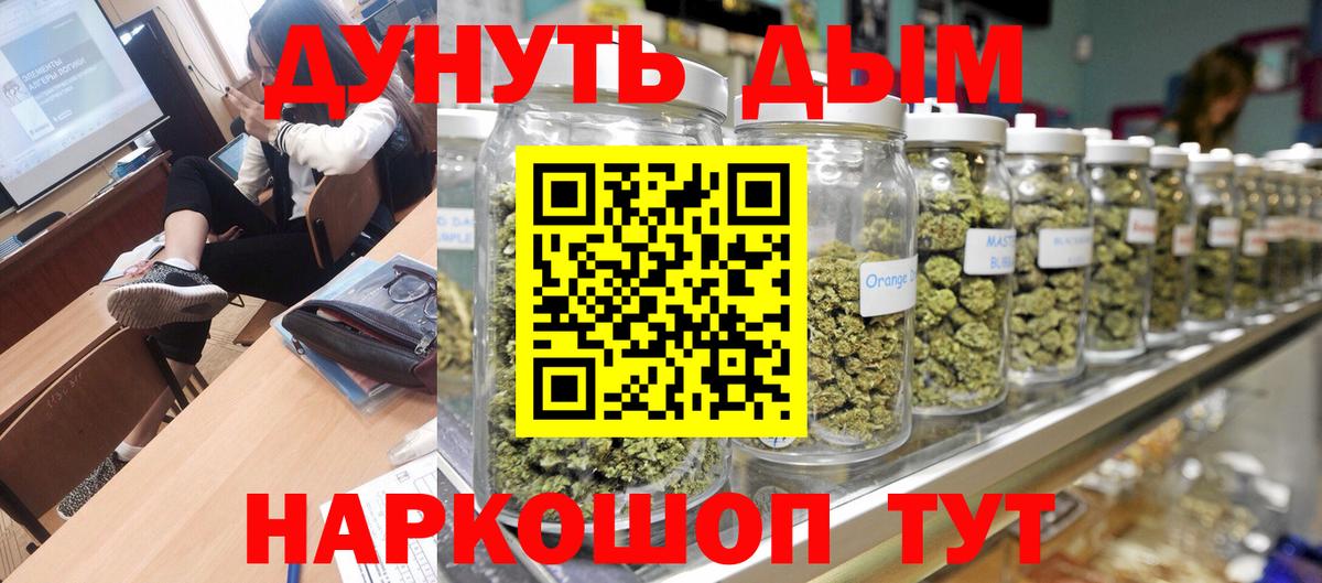 Конопля конопля  Вход с VPN  Конопля семена  Нефтекамск  МАРИХУАНА AK-47 